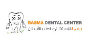 Basma Clinic